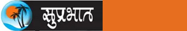 Goan Varta News