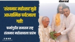 ‘शंखनाद महोत्सव’मुळे आध्यात्मिक पर्यटनाला गती!