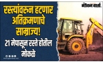पेडणे, बार्देशमध्ये सार्वजनिक बांधकाम खात्याची अतिक्रमण हटाव मोहीम