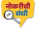 भू नोंदणी खात्यात ४० जागांवर होणार कंत्राटी भरती