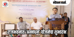 राज्यपालांनी प्रशासनाच्या उणिवा दाखवाव्यात; दूर करण्यास सरकार कटिबद्ध : मुख्यमंत्री सावंत