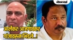 पेडणेच्या आजी-माजी आमदारांत गांजावरून रंगले शाब्दिक द्वंद्व