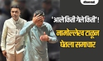 'आले किती गेले किती'!नामोल्लेख टाळून मुख्यमंत्र्यांनी घेतला गावडेंचा समाचार