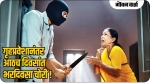 सालेलीत गृहप्रवेशानंतर आठ दिवसांतच घर लुटले !
