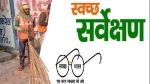 साखळी नगरपालिकेला स्वच्छता सर्वेक्षण पुरस्कार