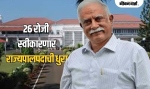 पुसापती अशोक गजपती राजू २६ रोजी स्वीकारणार राज्यपालपदाची धुरा