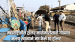 कळंगुटमध्ये मासेमारी करणारे महाराष्ट्रातील १० ट्रॉलर जप्त
