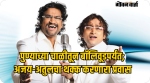 पुण्याच्या चाळीतून बॉलिवूडच्या ग्लॅमरपर्यंत; अजय-अतुल यांचा थक्क करणारा प्रवास