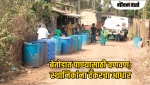 बेतोडात पाण्यासाठी वणवण; स्थानिकांना टँकरचा आधार
