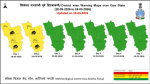 गोव्यात आज, उद्या पावसाचा ‘यलो अलर्ट’