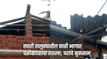सत्तरी तालुक्यातील काही भागात चक्रीवादळाचा तडाखा; घरांचे नुकसान