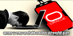 आयटी क्षेत्राला 'एआय'चा मोठा तडाखा; ओरॅकलकडून ३० हजार कर्मचाऱ्यांची तडकाफडकी कपात
