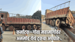 कर्नाटक–गोवा महामार्गावर अनमोड येथे ट्रकचा अपघात
