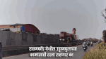 रावणफोंड येथील उड्डाणपुलाच्या कामासाठी रस्ता राहणार बंद