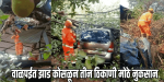 वाळपईत झाड कोसळून तीन ठिकाणी मोठे नुकसान