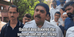 पैसे घेऊन नोकरी दिल्याचे प्रकरण; जे दिसतेय ते केवळ हिमनगाचे टोक : विजय सरदेसाई