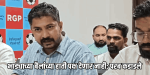 आरजी विसर्जित करण्याचा कोणताही प्रस्ताव नाही : मनोज परब