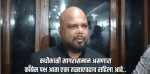 मिकी पाशेको बाणावलीतून विधानसभा निवडणूक लढणार, तर पत्नी नुवेतून