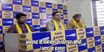 अतिरिक्त वीज भाराचा दंड पूर्णपणे माफ करा!
