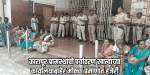 कारापूर मेगा प्रकल्पाशी निगडीत पर्यावरणीय नियमांच्या उल्लंघनावर बैठक सुरू