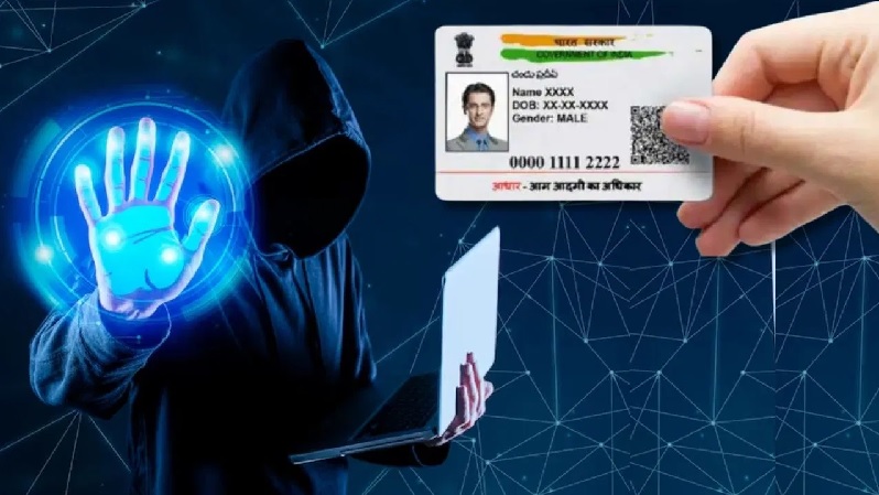 धक्कादायक! ८१.५ कोटी भारतीयांचा ‘आधार’, पासपोर्टशी संबंधित डेटा लीक