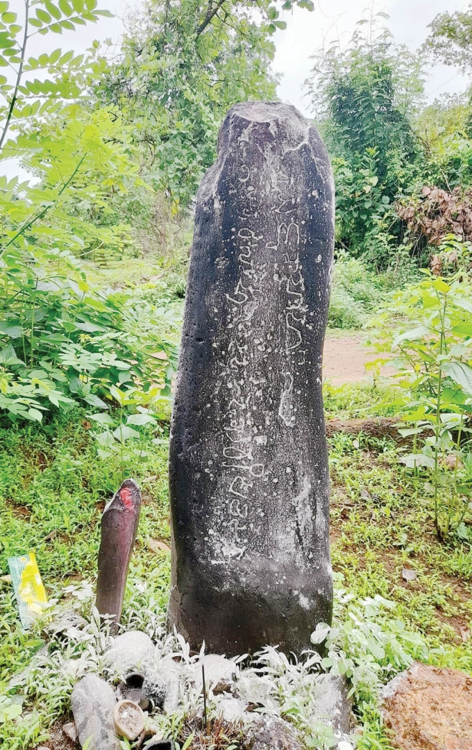 पर्येचा ब्राह्मी शिलालेख