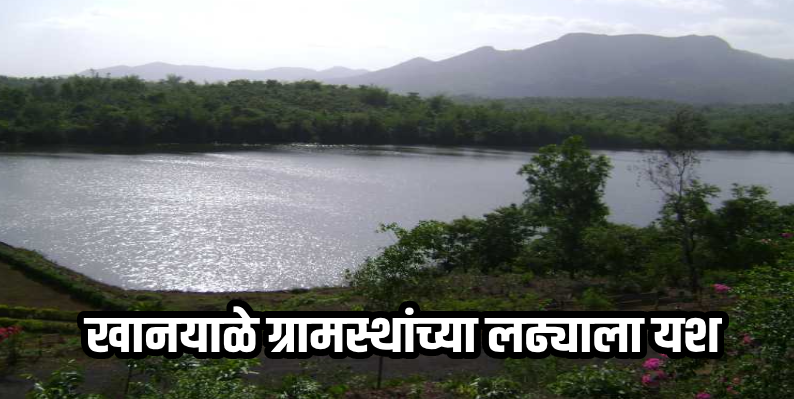 सिंधुदुर्ग : तिलारी धरणक्षेत्रातील दगड खाणींच्या उत्खननावर अखेर बंदी