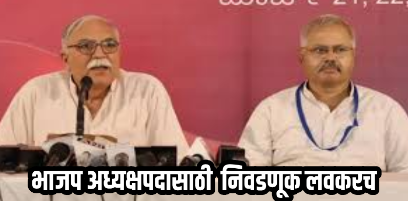 कर्नाटक : आरएसएस आणि भाजपमध्ये कोणतेही मतभेद नाहीत : अरुण कुमार
