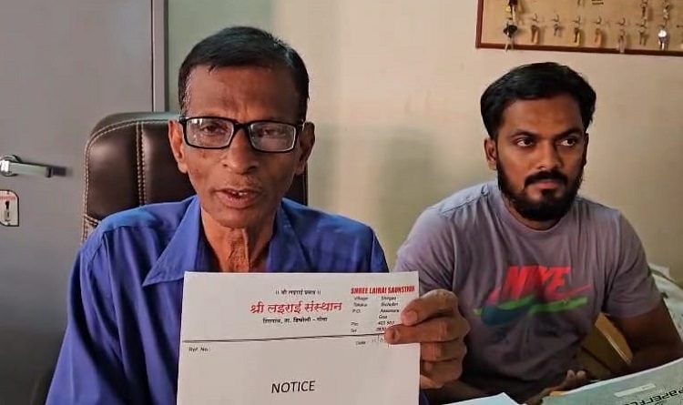 लईराई देवीच्या धोंडांची होणार नोंदणी