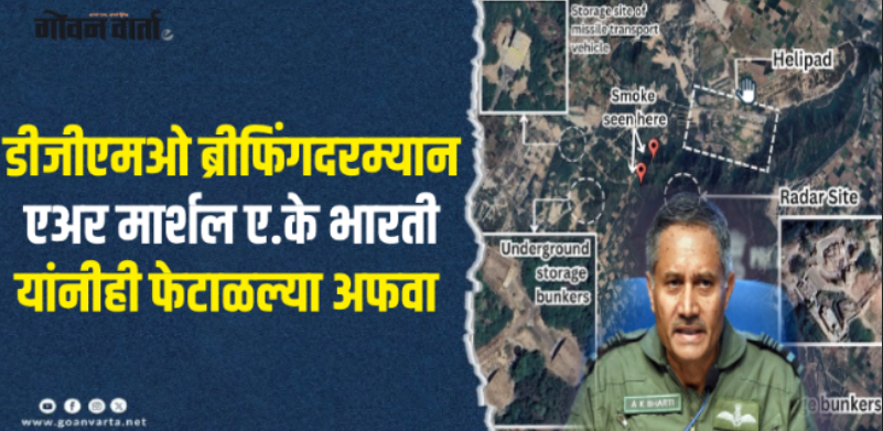 दिल्ली : पाकिस्तानमध्ये अणु किरणोत्सर्ग होतोय का?