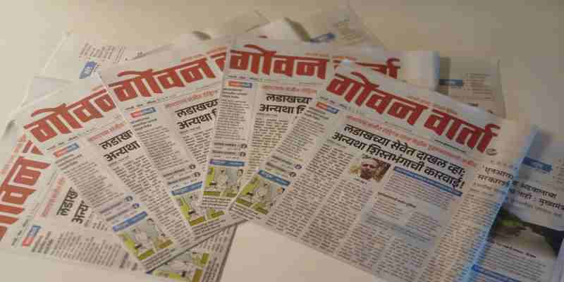 साप्ताहिकी - या आठवड्यात घडलेल्या ठळक घडामोडी