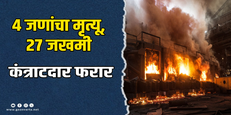 पंजाबमधील फटाक्यांच्या फॅक्टरीत भीषण स्फोट