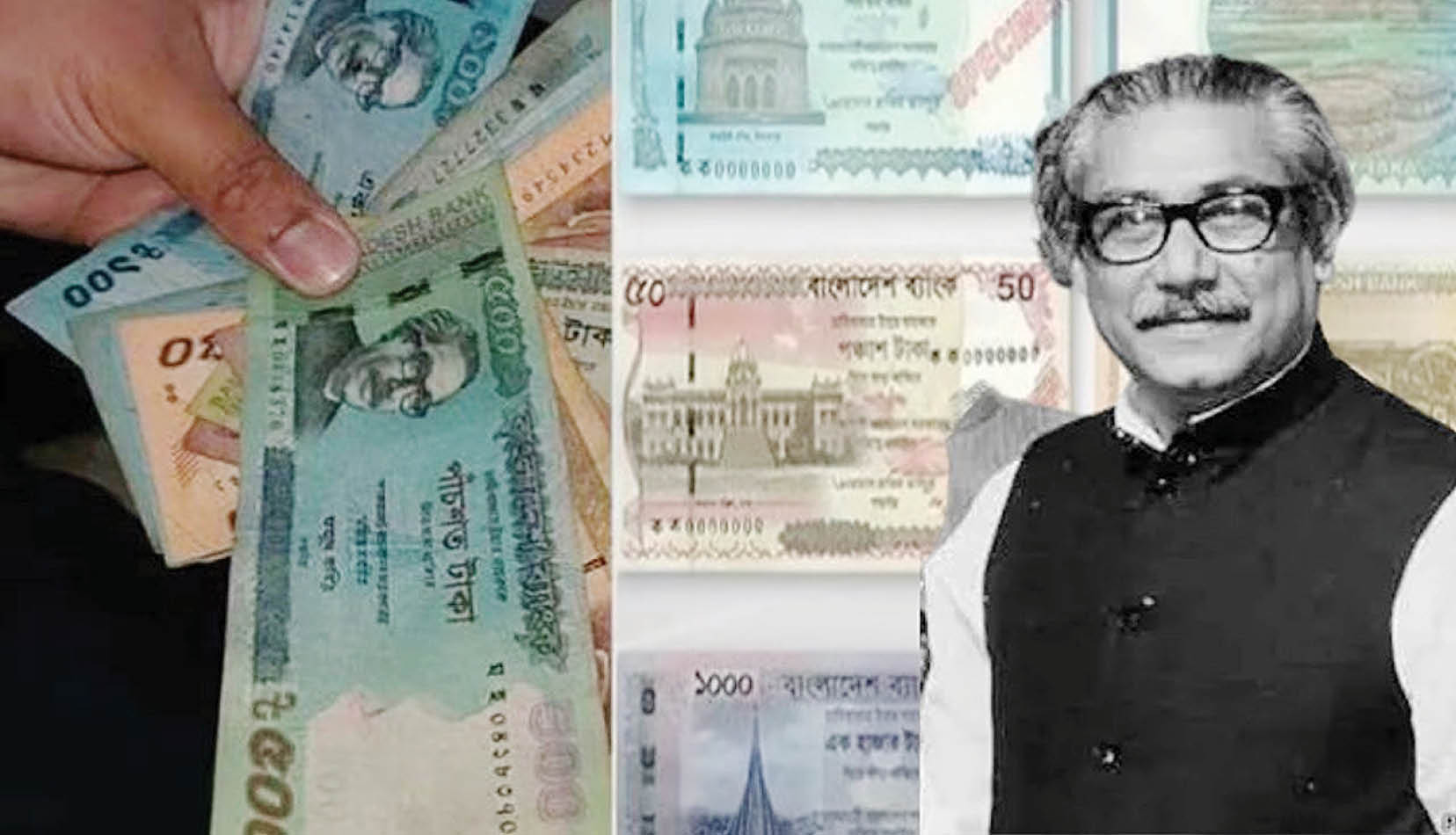 शेख मुजीबुर रहमान आणि बांगलादेशचे चलन