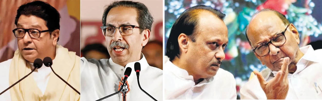 एकत्रिकरणाचे शिवसेना, राष्ट्रवादीचे खटाटोप