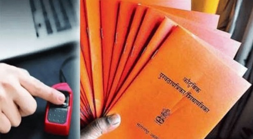 ३ हजार रेशन लाभार्थ्यांची ई-केवायसी रद्द