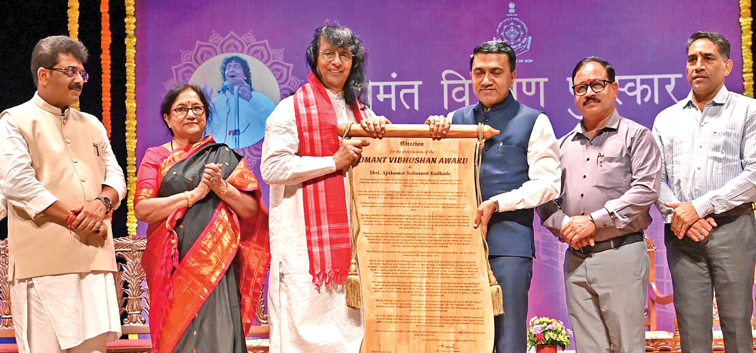 गोमंतगंधर्वाचा सन्मान
