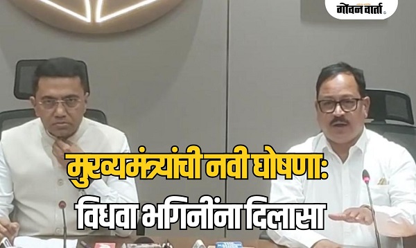 विधवा भगिनींसाठी आनंदवार्ता: पेन्शन रक्कम वाढली