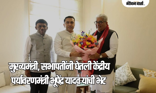 मुख्यमंत्री, सभापती तवडकर दिल्ली दरबारी