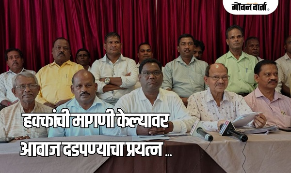 फितूरांच्या मदतीने एसटी समाज उद्ध्वस्त करण्याचा डाव: वेळीप यांचा घणाघात