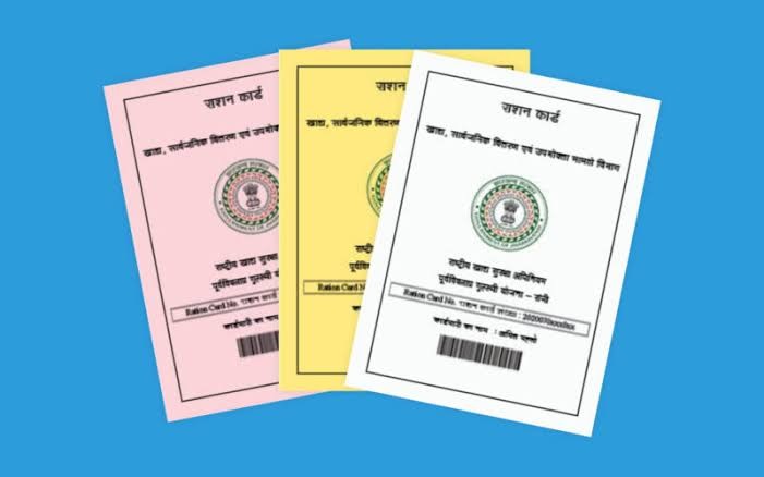 १५ दिवसांत राज्यात ३०० नवीन रेशन कार्डांची भर