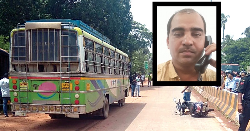 गिरी येथे स्कूटर-बस अपघातात कायदा अवर सचिव नारायण अभ्यंकर यांचा मृत्यू