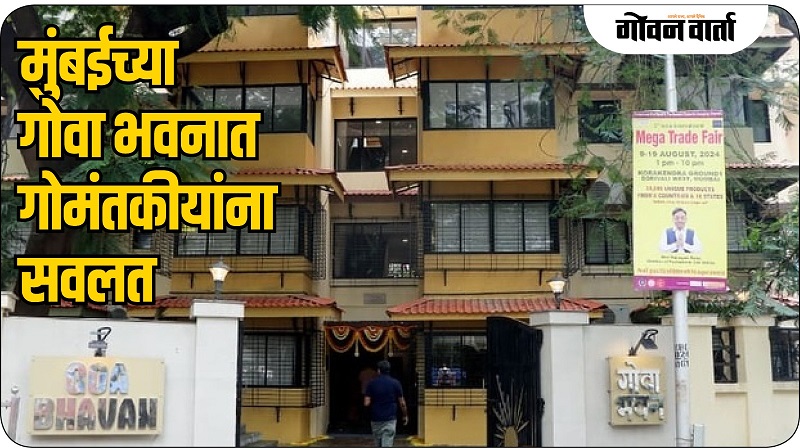 वैद्यकीय उपचारासाठी ५० टक्के सवलत जाहीर