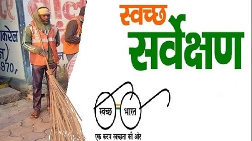 साखळी नगरपालिकेला स्वच्छता सर्वेक्षण पुरस्कार