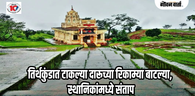 खानापूर : चिगुळे माऊली मंदिरात चोरी; दोन दानपेट्या फोडल्या