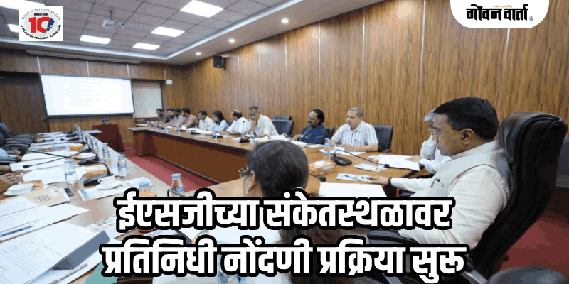 गोवा चित्रपट महोत्सवात चार दिवसांत तीन पर्वांचे चित्रपट प्रसारित होणार