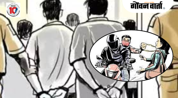 ईराणी टोळीतील दोघा चोरांना मेरशीत अटक