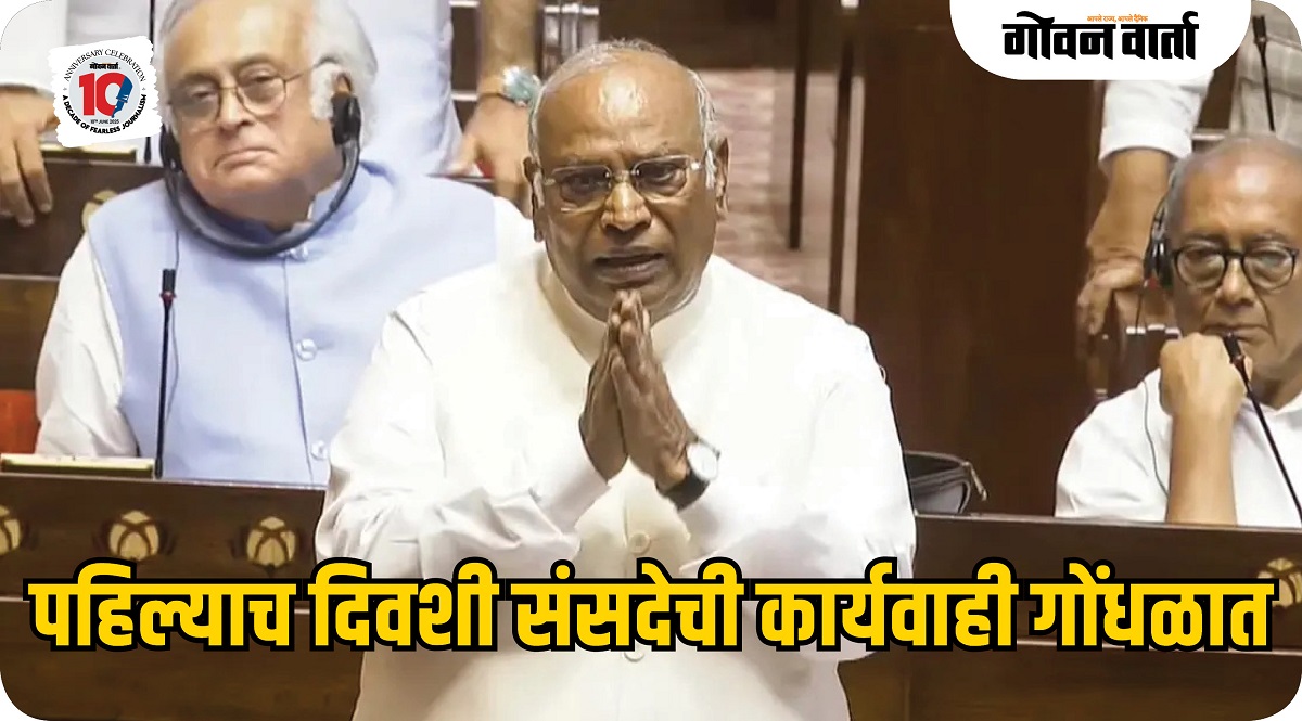 ‘ऑपरेशन सिंदूर’सह अनेक मुद्द्यांवर चर्चेसाठी केंद्र सरकार तयार