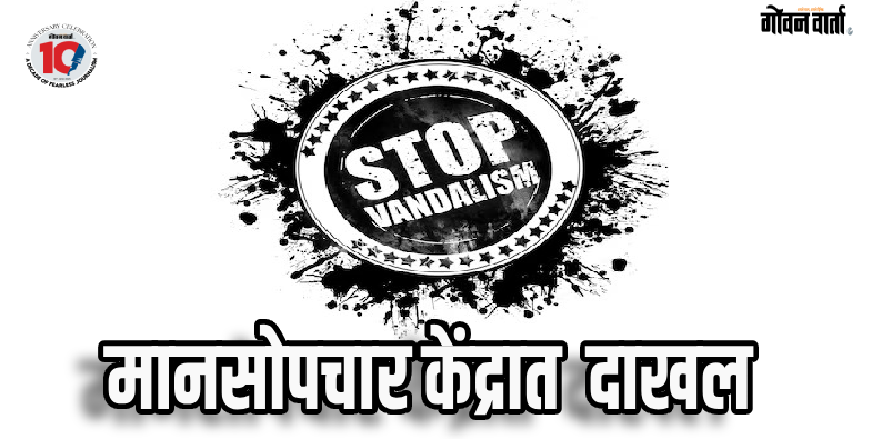 आल्तिन्हो क्रॉस मोडतोड प्रकरण : तामिळनाडूच्या सतीश सुब्रमण्यमला अटक