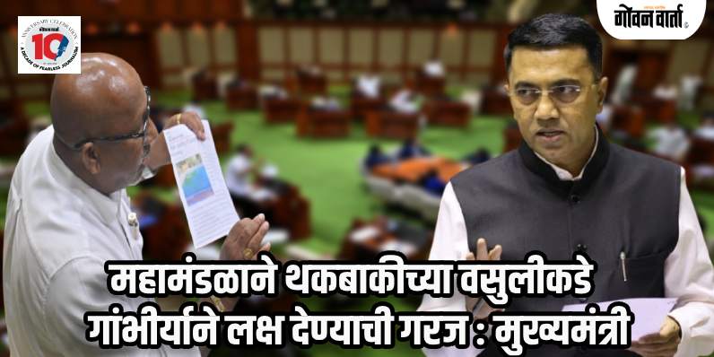 एसटी कर्ज योजना : १३ जणांना कर्जाची परतफेड करण्यात अपयश