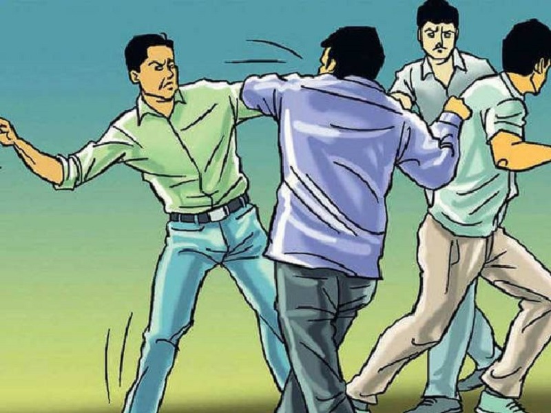 रंगाळी-बेतुल येथे दोन गटांत हाणामारी